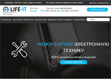 Tablet Screenshot of life-it.ru